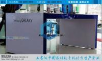 專業(yè)訂制智能手機(jī)柜臺(tái) 多樣形狀與尺寸，助力品牌展示