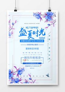 精品產(chǎn)品宣傳廣告設(shè)計大全——教育咨詢服務(wù)高效推廣模板下載