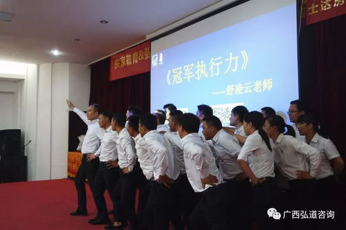 強強聯手，賦能組織 弘道咨詢與東家教育攜手為吉士達地產打造“冠軍執行力”精品內訓