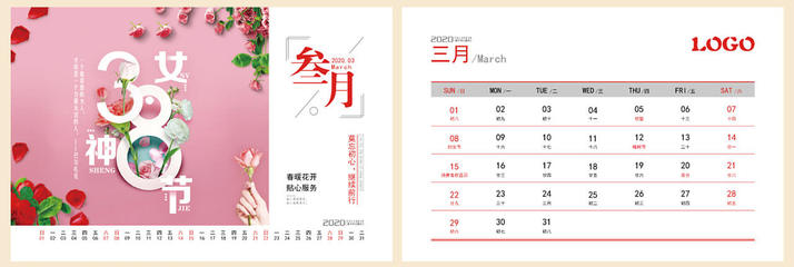 臺歷掛歷制作 - 千帆印務幫您印，專業圖文設計與印刷解決方案