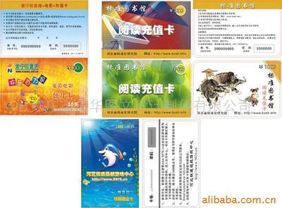 石家莊豐華圖文設計制作 專業卡片印刷與設計服務